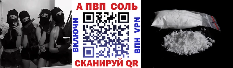 блэк спрут tor  Казань  А ПВП Соль 