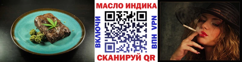 Cannafood марихуана  Казань 