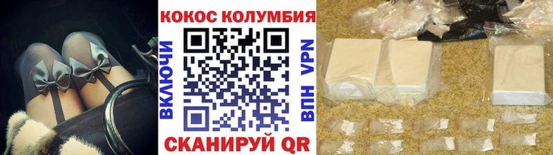 Кокаин Fish Scale Казань