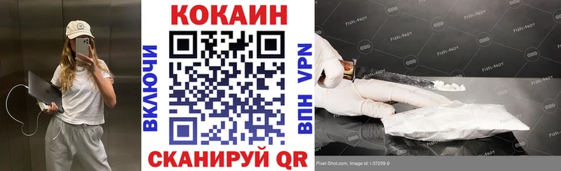 COCAIN VHQ  блэк спрут зеркало  Казань 