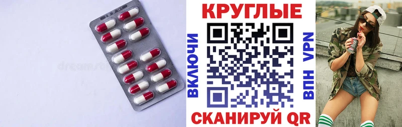Экстази 280мг  Казань 
