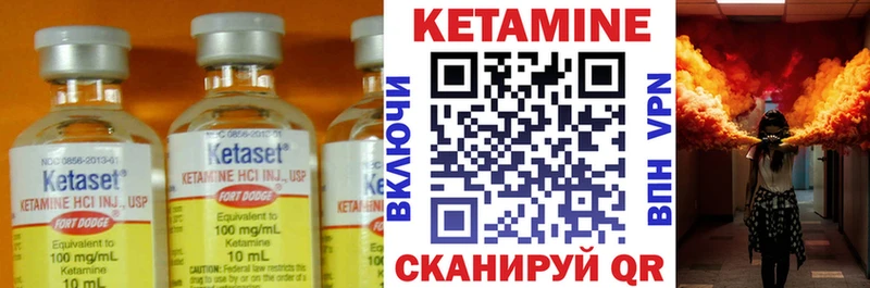 OMG рабочий сайт  закладка  Казань  Кетамин VHQ 