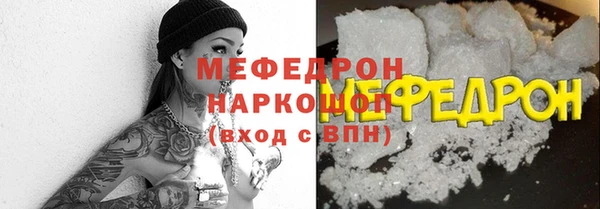 героин Богородицк
