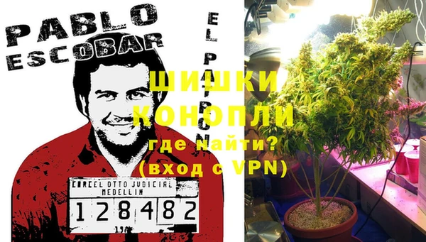 героин Богородицк