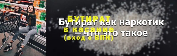 героин Богородицк