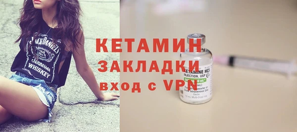 стафф Богородск