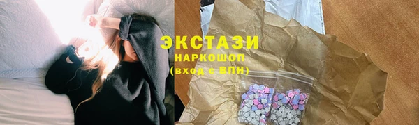 героин Богородицк