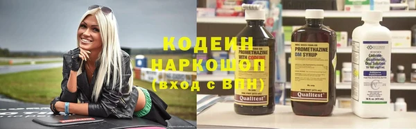 героин Богородицк