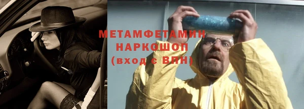 кокаин VHQ Бугульма