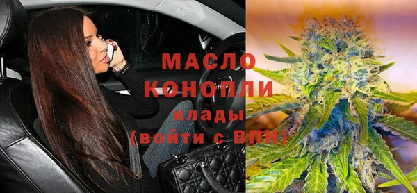 2c-b Богданович