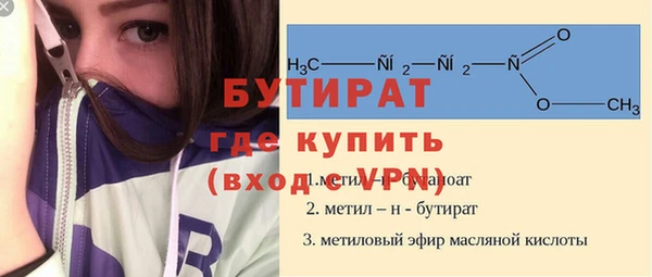 героин Богородицк