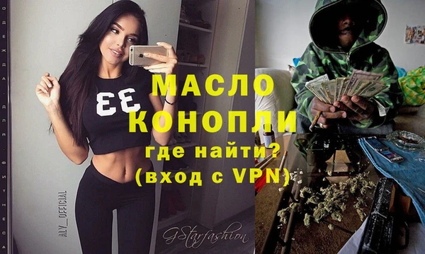 2c-b Богданович
