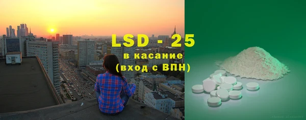 кокаин VHQ Бугульма