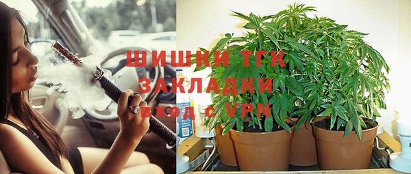 героин Богородицк