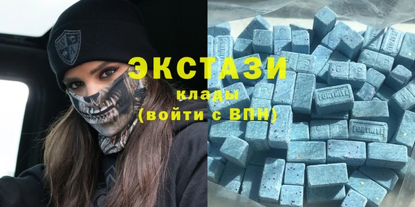 героин Богородицк