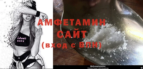кокаин VHQ Бугульма