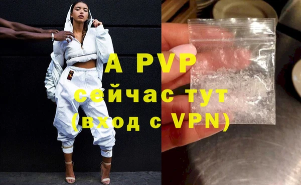 крисы Бронницы