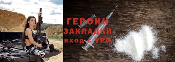 стафф Богородск