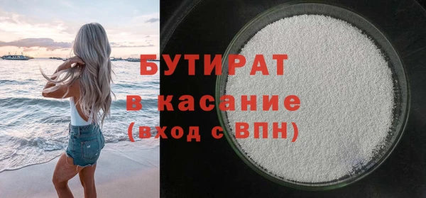 стафф Богородск