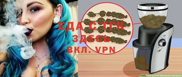 стафф Богородск
