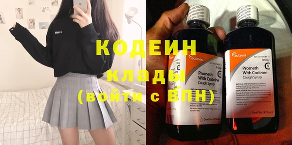 2c-b Богданович