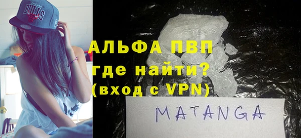 кокаин VHQ Бугульма