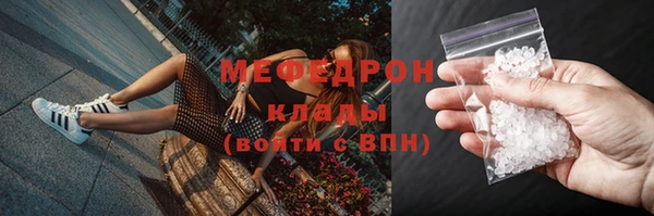 крисы Бронницы