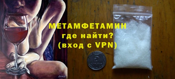 героин Богородицк