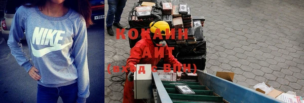 стафф Богородск