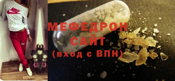 стафф Богородск