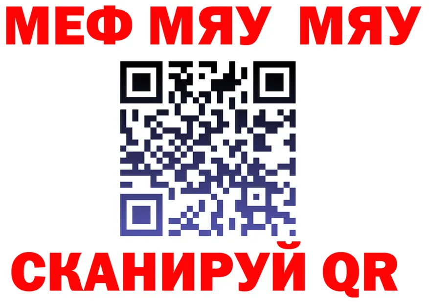 Героин Heroin зеркало shop MEGA Казань