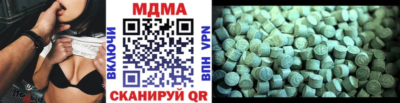 МДМА кристаллы  OMG зеркало  Казань  как найти  