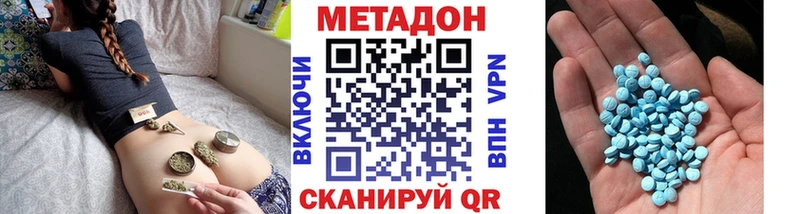 МЕТАДОН мёд  дарнет шоп  Казань 