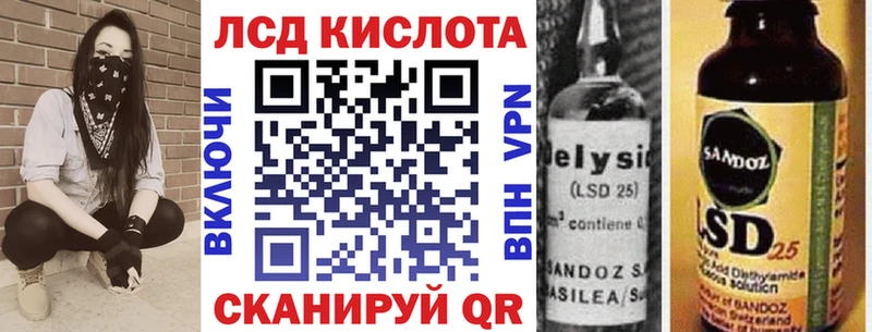 Марки 25I-NBOMe 1500мкг  наркота  Казань 