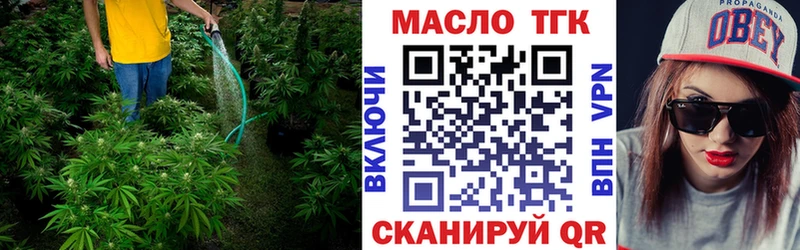 Дистиллят ТГК концентрат где можно купить Казань