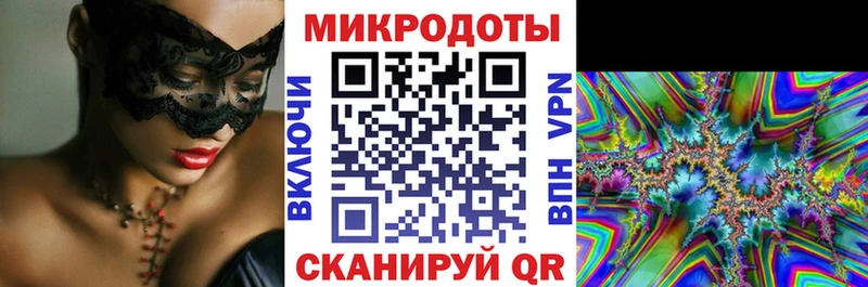 где купить наркоту  Казань  Псилоцибиновые грибы прущие грибы 